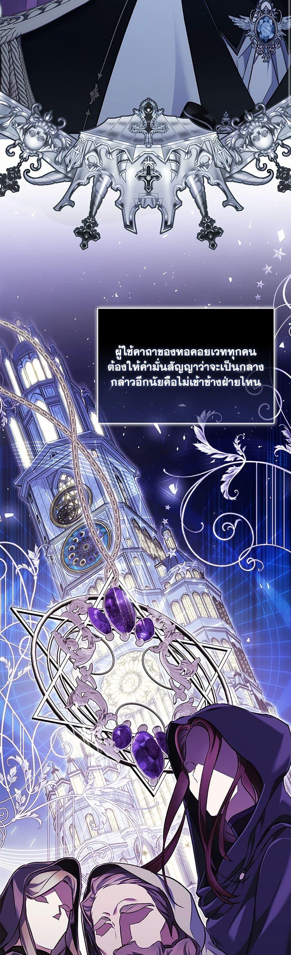 Manga-lc-com อ่านมังงะ อ่านการ์ตูน ออนไลน์ ฟรี Your Enemy in Your Past Life Was Your Father ตอนที่ 1 2 3 4 5 6 7 8 9 10 11 12 13 14 ฟรี ไม่มีโฆษณา Manga-lc - อ่าน มังงะ อ่าน การ์ตูน ออนไลน์ อ่านมังงะ ฟรี