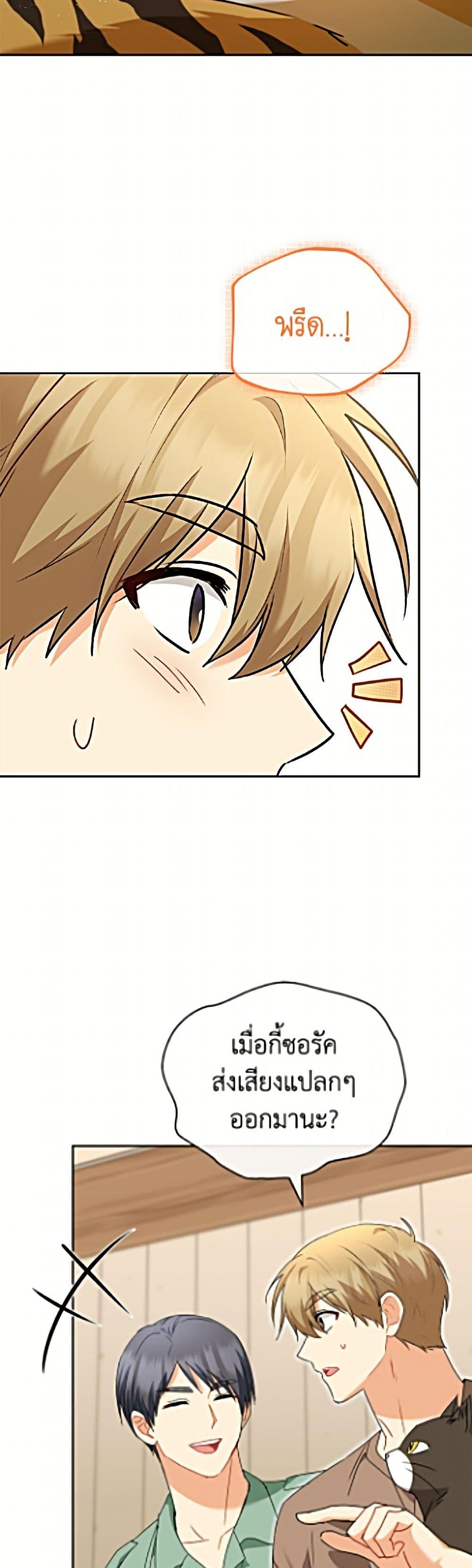 Manga-lc-com อ่านมังงะ อ่านการ์ตูน ออนไลน์ ฟรี Hello! Veterinarian! ตอนที่ 1 2 3 4 5 6 7 8 9 10 11 12 13 14 ฟรี ไม่มีโฆษณา Manga-lc - อ่าน มังงะ อ่าน การ์ตูน ออนไลน์ อ่านมังงะ ฟรี