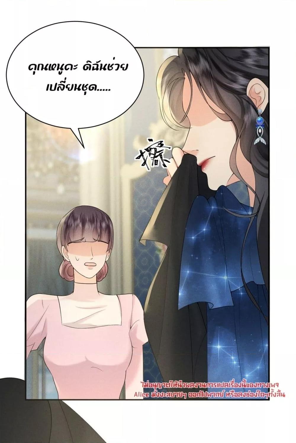 Manga-lc-com อ่านมังงะ อ่านการ์ตูน ออนไลน์ ฟรี TheDuke’sdaug ตอนที่ 1 2 3 4 5 6 7 8 9 10 11 12 13 14 ฟรี ไม่มีโฆษณา Manga-lc - อ่าน มังงะ อ่าน การ์ตูน ออนไลน์ อ่านมังงะ ฟรี