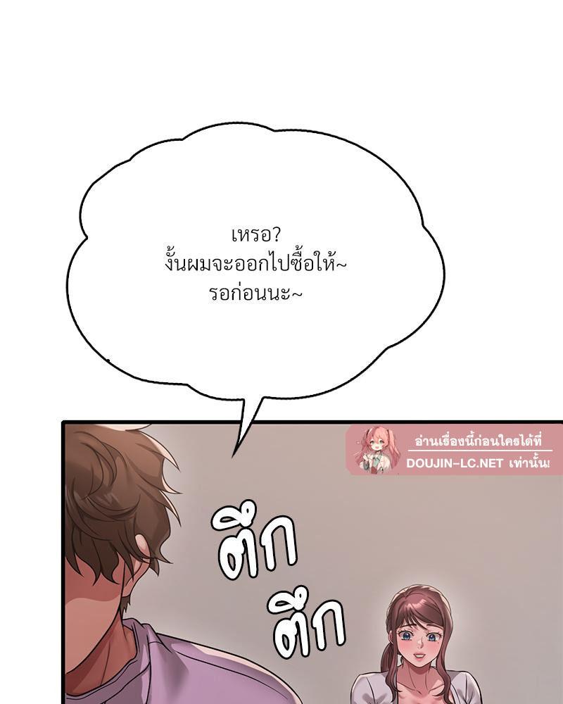 Doujin-Lc- อ่าน โดจิน มังฮวา เกาหลี ญี่ปุ่น จีน แปลไทย Drunk on you ตอนที่ 1 2 3 4 5 6 7 8 9 10 11 12 13 14 ฟรี ไม่มีโฆษณา อ่าน โดจิน Manhwa เกาหลี ญี่ปุ่น จีน เรามีครบ คัดมาให้เน้นๆ โดจิน 18+ รับประกันความฟินโดย  Doujin Lc