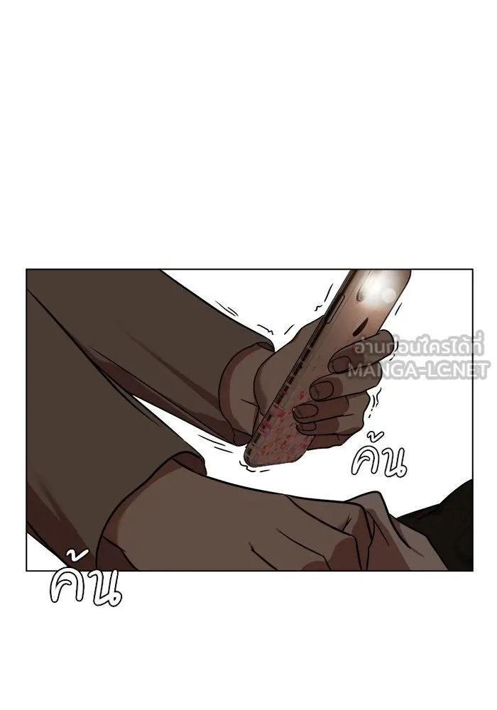 ช่วยเปลี่ยนฉันที ตอนที่ 12. ชเวโบยุน 12 รูปที่ 63