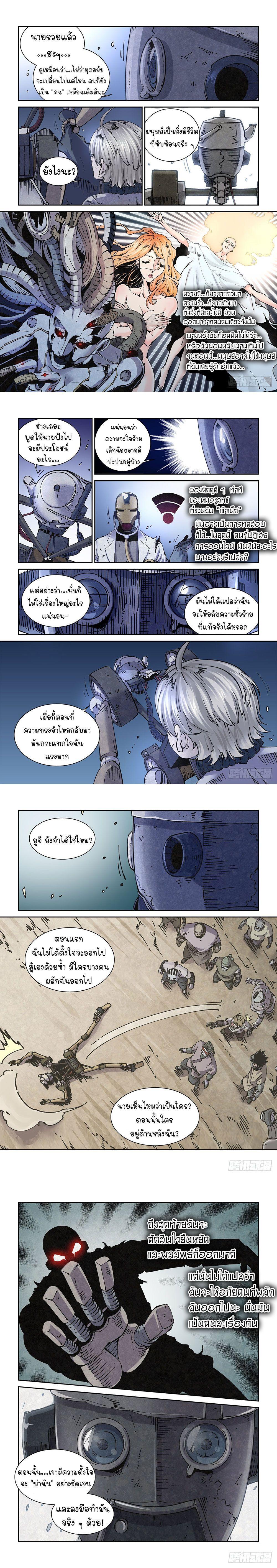 Manga-lc-com อ่านมังงะ อ่านการ์ตูน ออนไลน์ ฟรี Legend of Cyber Heroes ตอนที่ 1 2 3 4 5 6 7 8 9 10 11 12 13 14 ฟรี ไม่มีโฆษณา Manga-lc - อ่าน มังงะ อ่าน การ์ตูน ออนไลน์ อ่านมังงะ ฟรี