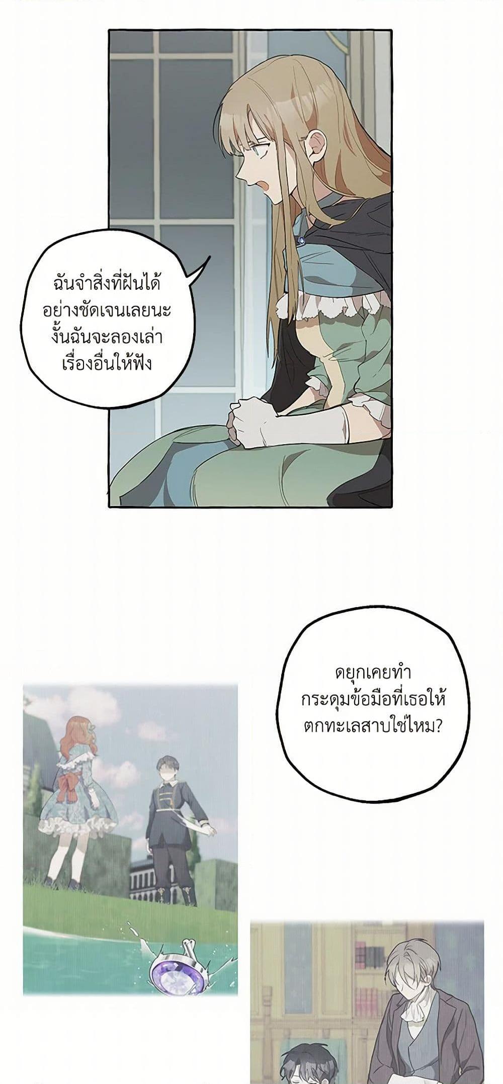 Manga-lc-com อ่านมังงะ อ่านการ์ตูน ออนไลน์ ฟรี It Was All a Mistake ตอนที่ 1 2 3 4 5 6 7 8 9 10 11 12 13 14 ฟรี ไม่มีโฆษณา Manga-lc - อ่าน มังงะ อ่าน การ์ตูน ออนไลน์ อ่านมังงะ ฟรี