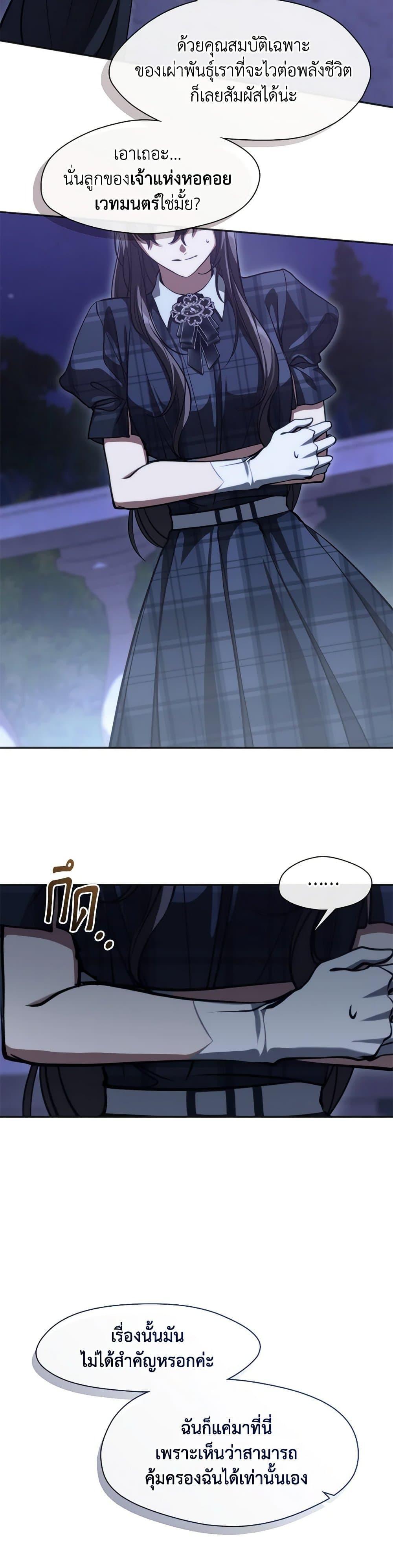 Manga-lc-com อ่านมังงะ อ่านการ์ตูน ออนไลน์ ฟรี I Failed To Throw The Villain Away ตอนที่ 1 2 3 4 5 6 7 8 9 10 11 12 13 14 ฟรี ไม่มีโฆษณา Manga-lc - อ่าน มังงะ อ่าน การ์ตูน ออนไลน์ อ่านมังงะ ฟรี