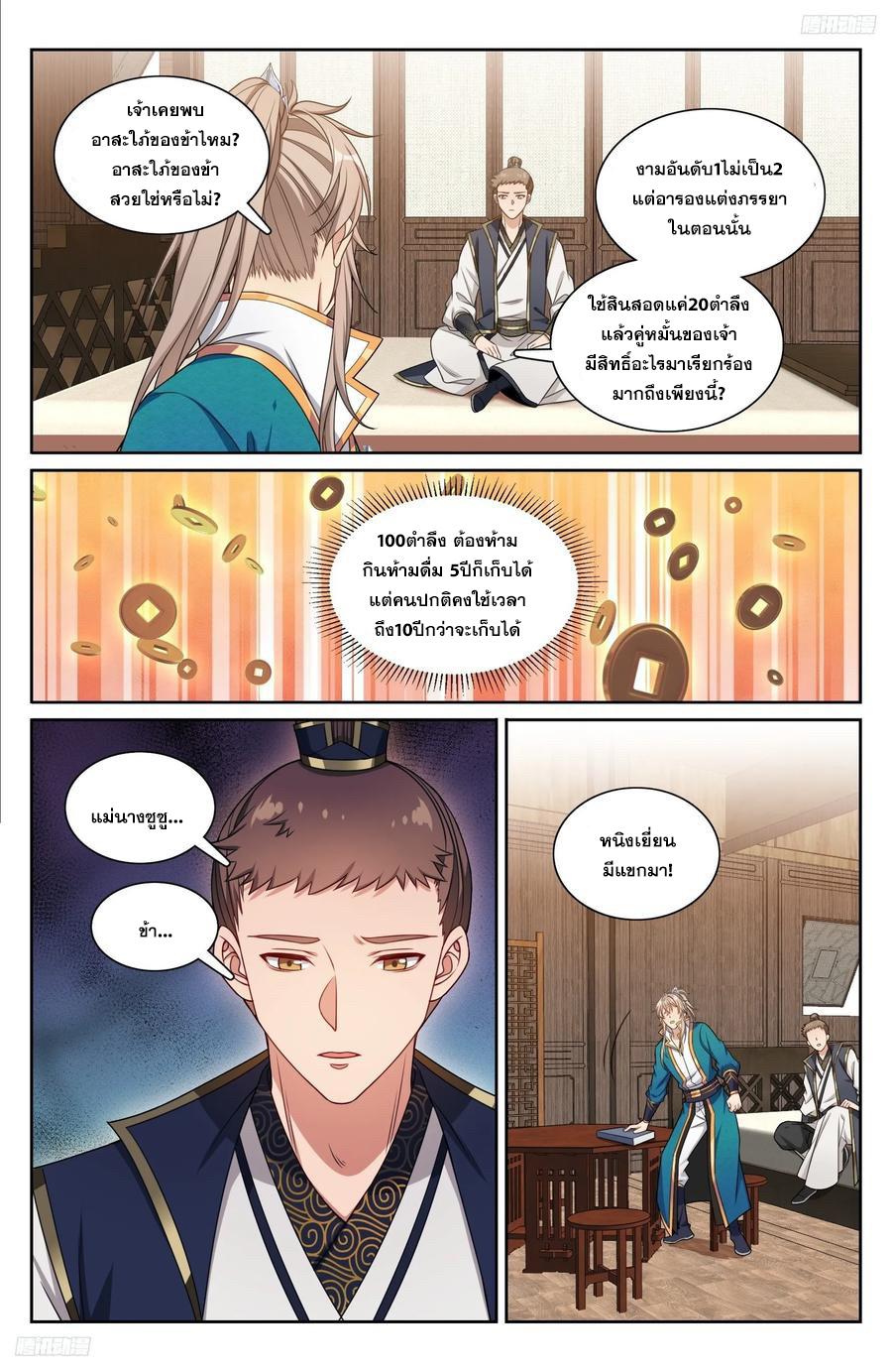 Manga-lc-com อ่านมังงะ อ่านการ์ตูน ออนไลน์ ฟรี Nightwatcher ตอนที่ 1 2 3 4 5 6 7 8 9 10 11 12 13 14 ฟรี ไม่มีโฆษณา Manga-lc - อ่าน มังงะ อ่าน การ์ตูน ออนไลน์ อ่านมังงะ ฟรี