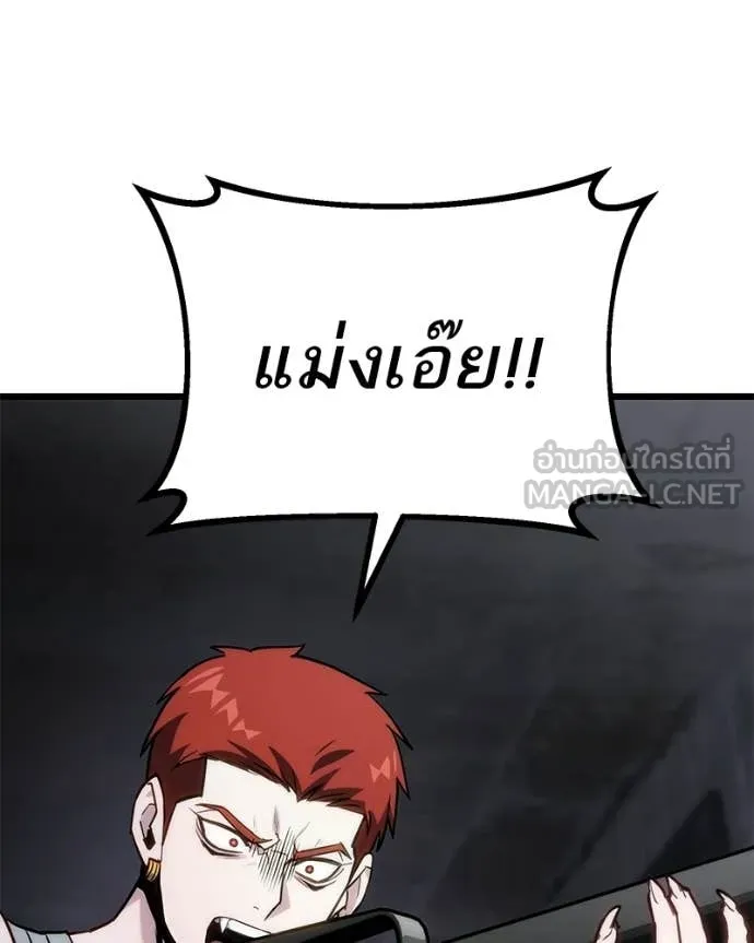 โทษที พื้นที่นี้ ตอนที่ 65 รูปที่ 115