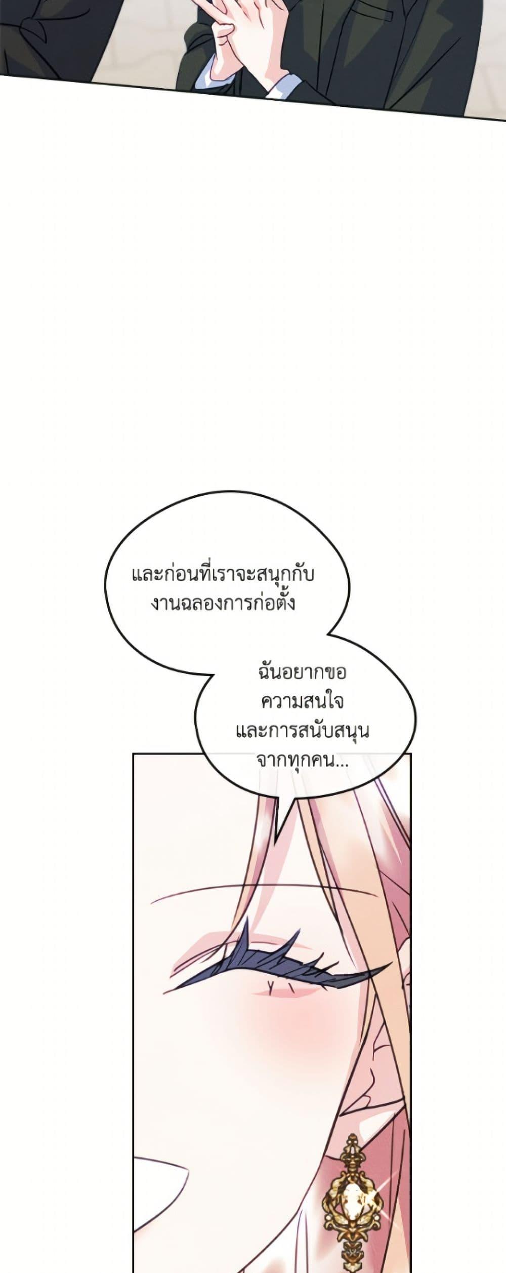 Manga-lc-com อ่านมังงะ อ่านการ์ตูน ออนไลน์ ฟรี I Became The Male Lead’s Female Friend ตอนที่ 1 2 3 4 5 6 7 8 9 10 11 12 13 14 ฟรี ไม่มีโฆษณา Manga-lc - อ่าน มังงะ อ่าน การ์ตูน ออนไลน์ อ่านมังงะ ฟรี