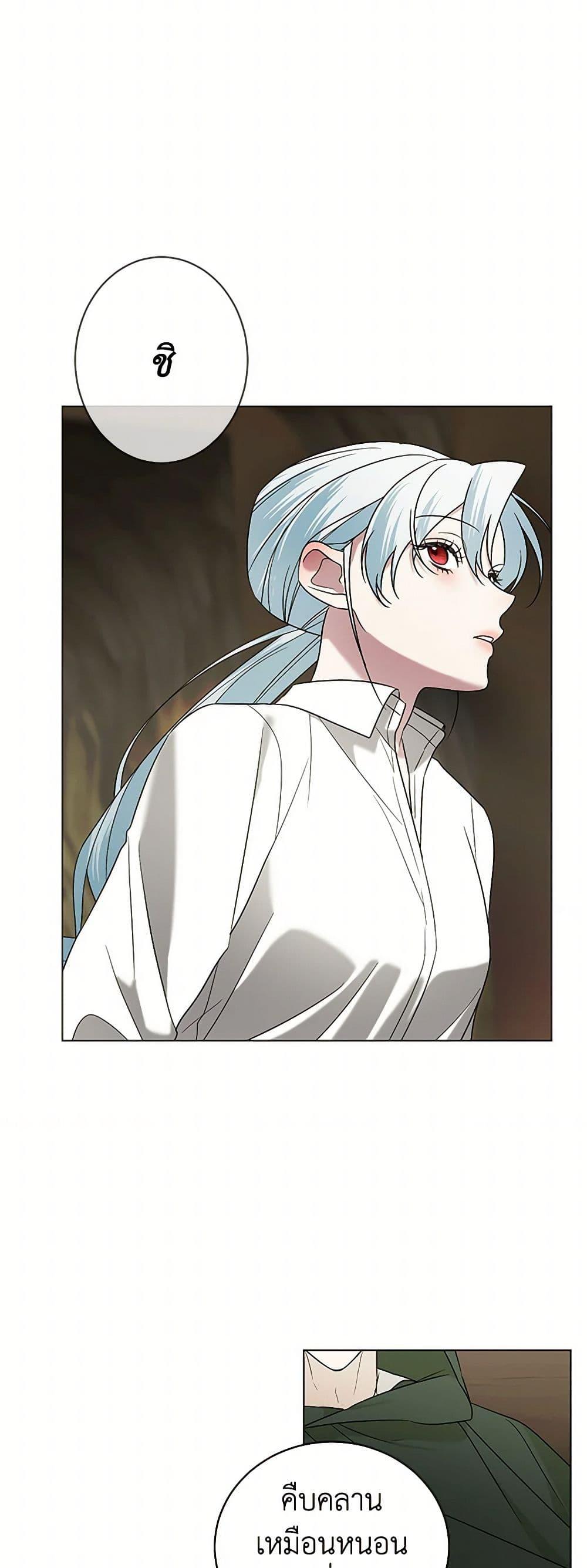 Manga-lc-com อ่านมังงะ อ่านการ์ตูน ออนไลน์ ฟรี Somehow, My Tyrant Husband Has Became Cautious ตอนที่ 1 2 3 4 5 6 7 8 9 10 11 12 13 14 ฟรี ไม่มีโฆษณา Manga-lc - อ่าน มังงะ อ่าน การ์ตูน ออนไลน์ อ่านมังงะ ฟรี