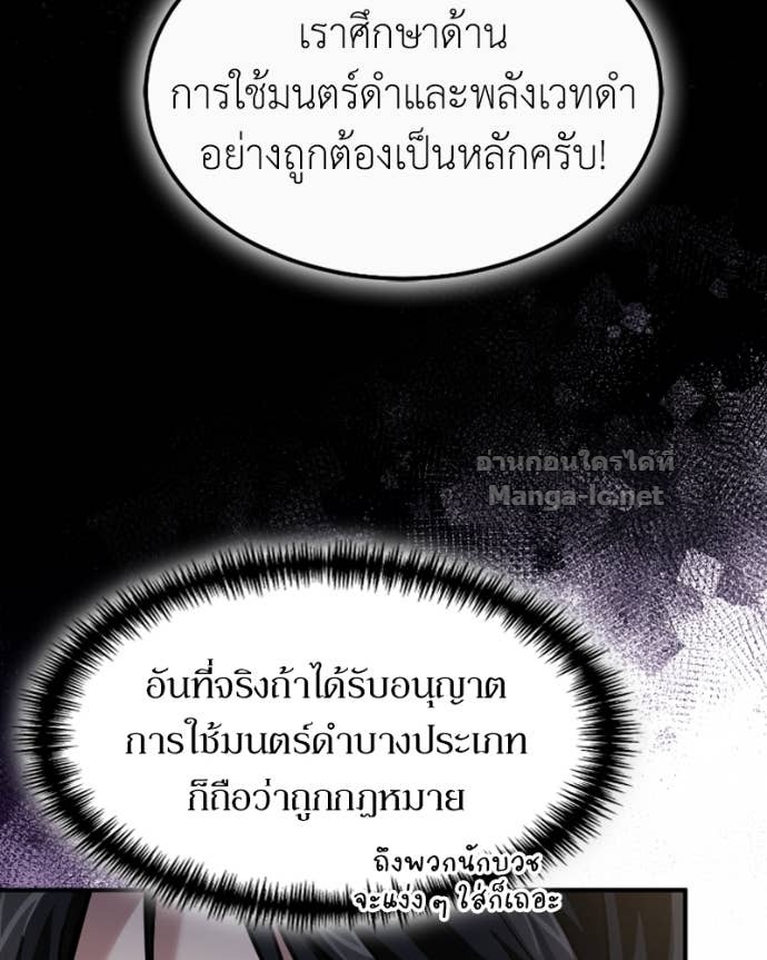 Doujin-Lc- อ่าน โดจิน มังฮวา เกาหลี ญี่ปุ่น จีน แปลไทย ฮีลเลอร์กำมะลอ ตอนที่ 1 2 3 4 5 6 7 8 9 10 11 12 13 14 ฟรี ไม่มีโฆษณา อ่าน โดจิน Manhwa เกาหลี ญี่ปุ่น จีน เรามีครบ คัดมาให้เน้นๆ โดจิน 18+ รับประกันความฟินโดย Doujin Lc