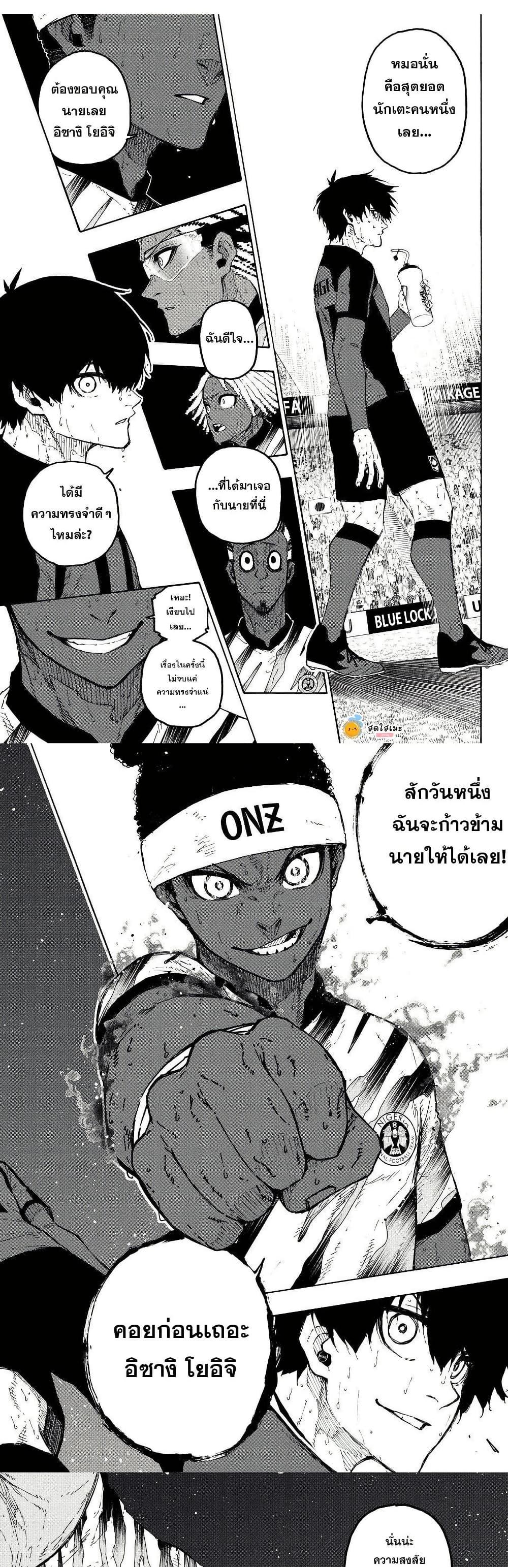 Manga-lc-com อ่านมังงะ อ่านการ์ตูน ออนไลน์ ฟรี Blue Lock ตอนที่ 1 2 3 4 5 6 7 8 9 10 11 12 13 14 ฟรี ไม่มีโฆษณา Manga-lc - อ่าน มังงะ อ่าน การ์ตูน ออนไลน์ อ่านมังงะ ฟรี