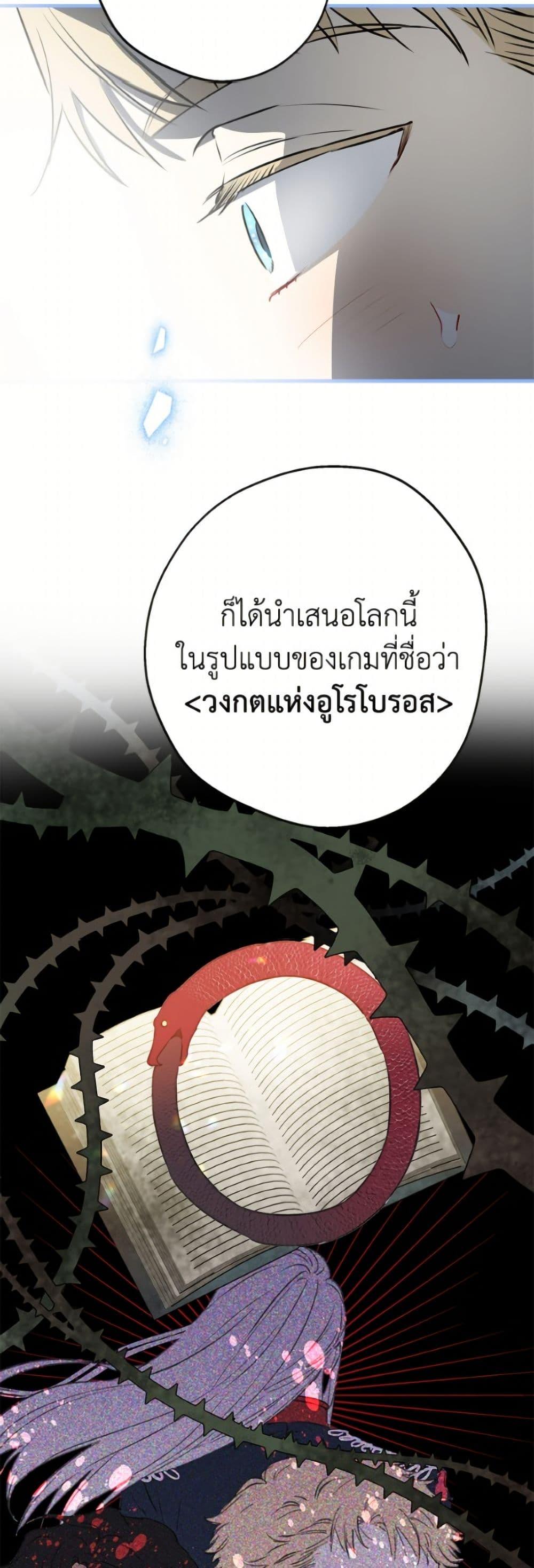 Manga-lc-com อ่านมังงะ อ่านการ์ตูน ออนไลน์ ฟรี The Strongest Characters in the World are Obsessed With Me ตอนที่ 1 2 3 4 5 6 7 8 9 10 11 12 13 14 ฟรี ไม่มีโฆษณา Manga-lc - อ่าน มังงะ อ่าน การ์ตูน ออนไลน์ อ่านมังงะ ฟรี