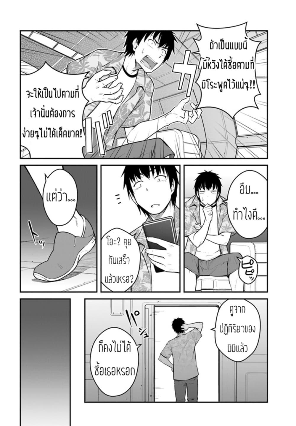 Manga-lc-com อ่านมังงะ อ่านการ์ตูน ออนไลน์ ฟรี Mezametara saikyou soubi to uchuusen-mochi datta no de, ikkodate mezashite youhei toshite jiyuu ni ikitai ตอนที่ 1 2 3 4 5 6 7 8 9 10 11 12 13 14 ฟรี ไม่มีโฆษณา Manga-lc - อ่าน มังงะ อ่าน การ์ตูน ออนไลน์ อ่านมังงะ ฟรี
