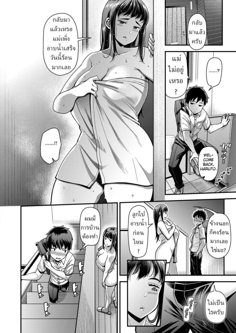 Doujin-Lc- อ่าน โดจิน มังฮวา เกาหลี ญี่ปุ่น จีน แปลไทย วัยรุ่น [Satsuki Imonet] Seishun Zenpen Seishun ตอนที่ 1 2 3 4 5 6 7 8 9 10 11 12 13 14 ฟรี ไม่มีโฆษณา อ่าน โดจิน Manhwa เกาหลี ญี่ปุ่น จีน เรามีครบ คัดมาให้เน้นๆ โดจิน 18+ รับประกันความฟินโดย  Doujin Lc