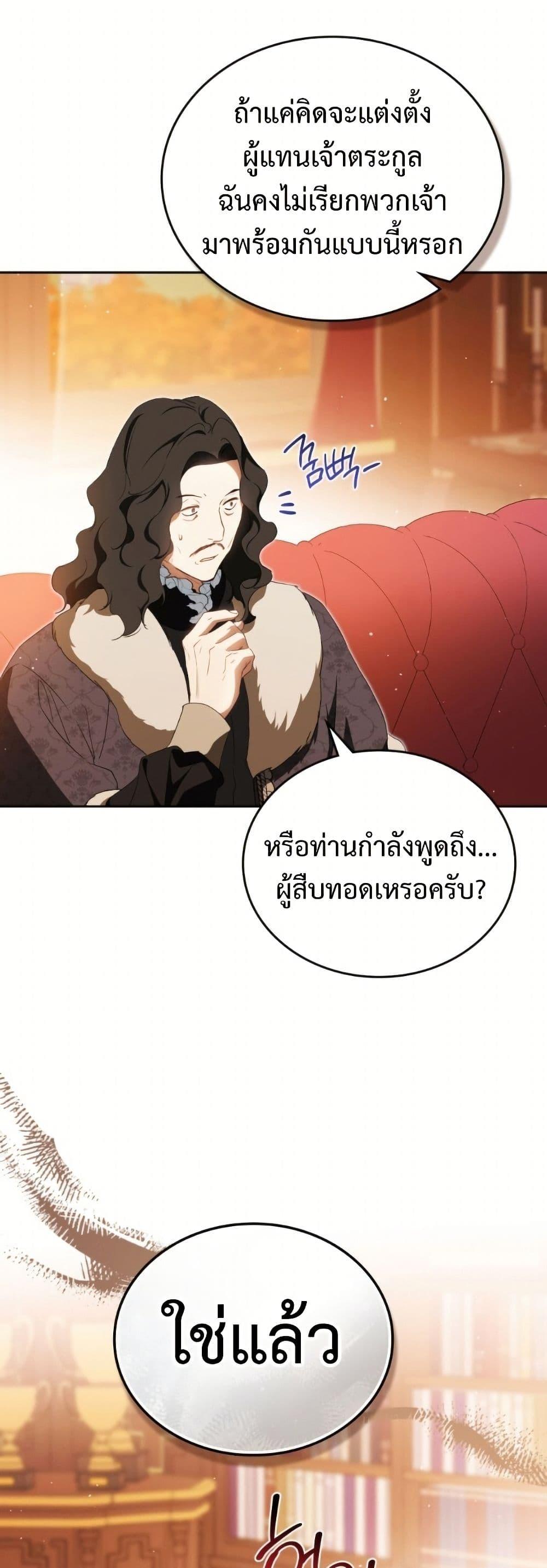 Manga-lc-com อ่านมังงะ อ่านการ์ตูน ออนไลน์ ฟรี In This Life, I Will Be the Lord ตอนที่ 1 2 3 4 5 6 7 8 9 10 11 12 13 14 ฟรี ไม่มีโฆษณา Manga-lc - อ่าน มังงะ อ่าน การ์ตูน ออนไลน์ อ่านมังงะ ฟรี