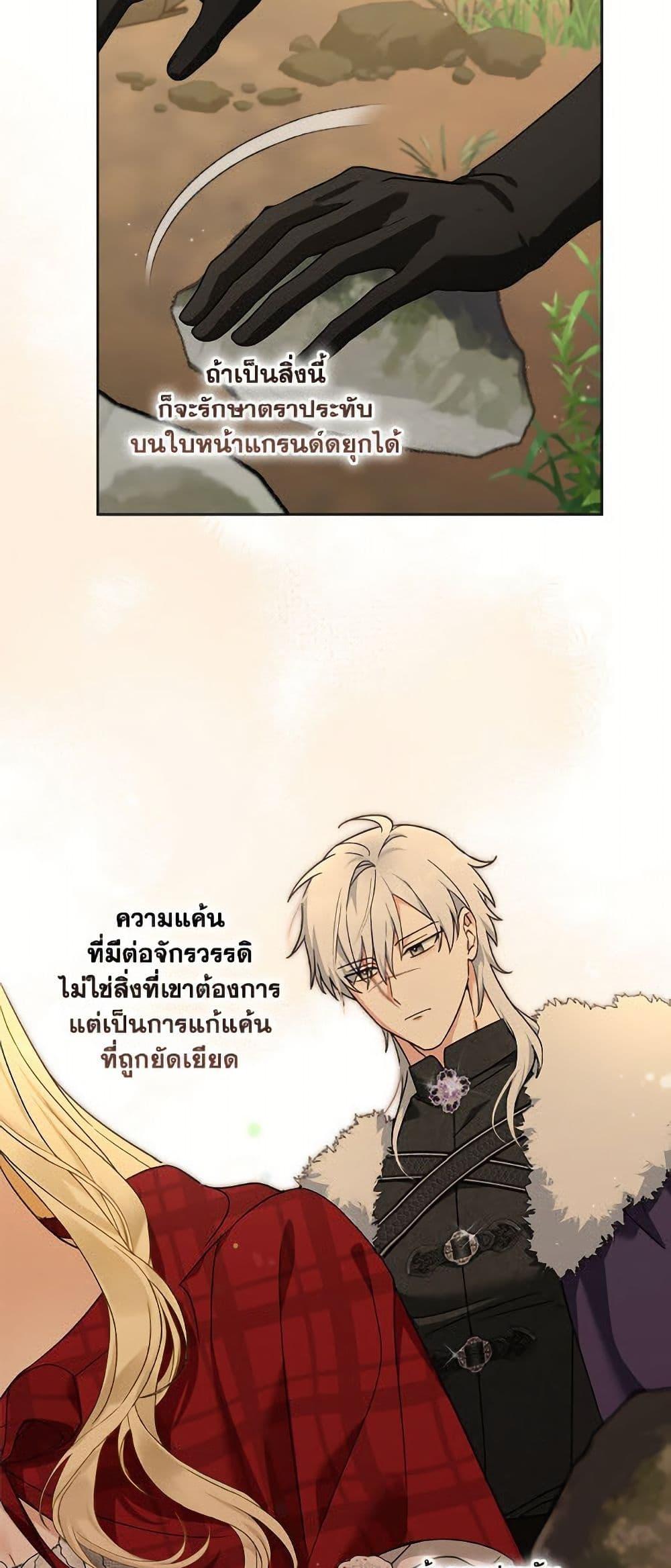 Manga-lc-com อ่านมังงะ อ่านการ์ตูน ออนไลน์ ฟรี I’d Rather Abandon You Than Be Abandoned ตอนที่ 1 2 3 4 5 6 7 8 9 10 11 12 13 14 ฟรี ไม่มีโฆษณา Manga-lc - อ่าน มังงะ อ่าน การ์ตูน ออนไลน์ อ่านมังงะ ฟรี
