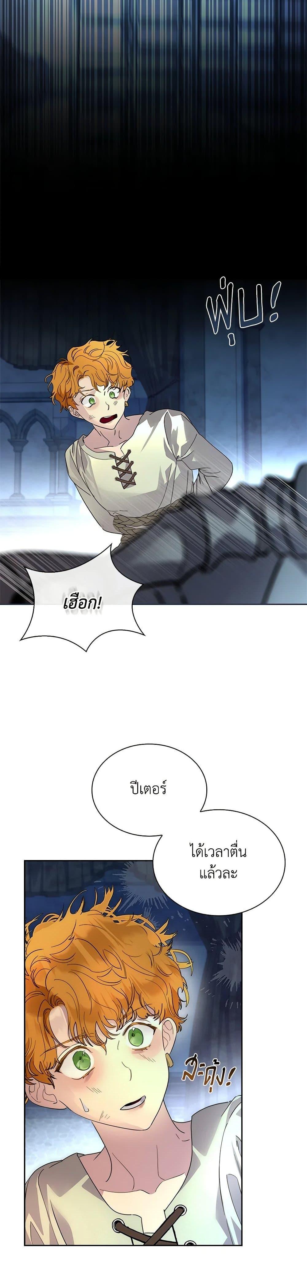 Manga-lc-com อ่านมังงะ อ่านการ์ตูน ออนไลน์ ฟรี I Raised the Nine-Tailed Fox Wrongly ตอนที่ 1 2 3 4 5 6 7 8 9 10 11 12 13 14 ฟรี ไม่มีโฆษณา Manga-lc - อ่าน มังงะ อ่าน การ์ตูน ออนไลน์ อ่านมังงะ ฟรี