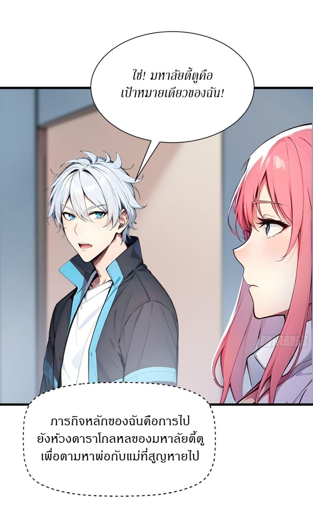 Manga-lc-com อ่านมังงะ อ่านการ์ตูน ออนไลน์ ฟรี Gods Of All People I Sacrificed Hundreds Of Millions Of Living Beings To Become A God ตอนที่ 1 2 3 4 5 6 7 8 9 10 11 12 13 14 ฟรี ไม่มีโฆษณา Manga-lc - อ่าน มังงะ อ่าน การ์ตูน ออนไลน์ อ่านมังงะ ฟรี