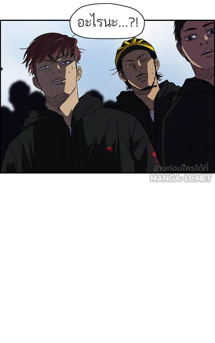 ปั่นสู้ฝันbrWind Breaker ตอนที่ 35 รูปที่ 60