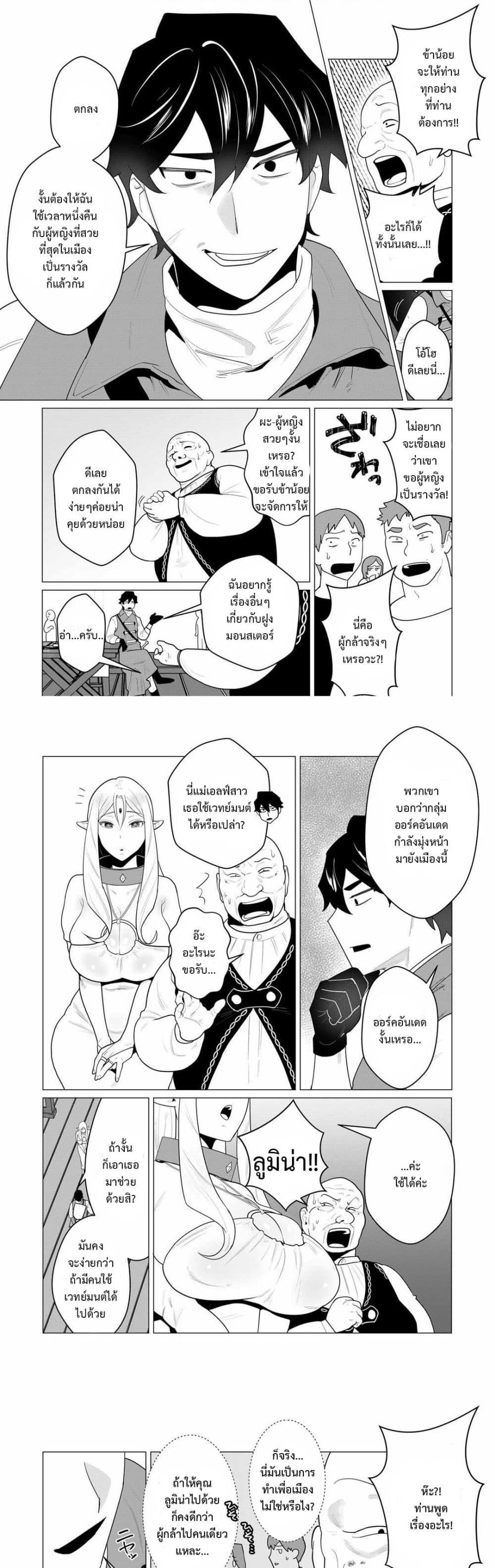 Manga-lc-com อ่านมังงะ อ่านการ์ตูน ออนไลน์ ฟรี The Hero Wants a Married Woman as a Reward ตอนที่ 1 2 3 4 5 6 7 8 9 10 11 12 13 14 ฟรี ไม่มีโฆษณา Manga-lc - อ่าน มังงะ อ่าน การ์ตูน ออนไลน์ อ่านมังงะ ฟรี