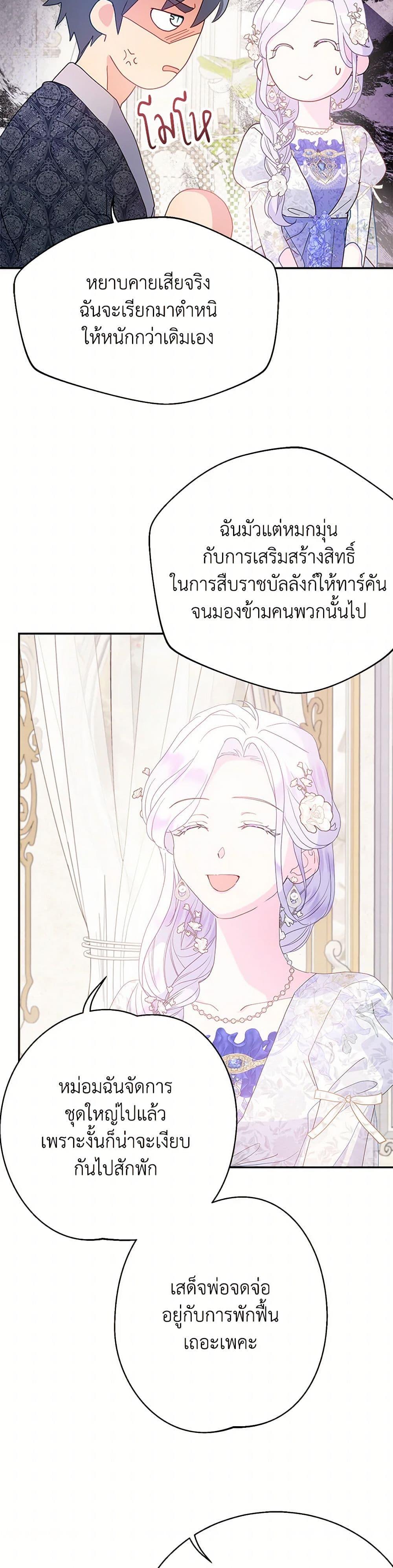 Manga-lc-com อ่านมังงะ อ่านการ์ตูน ออนไลน์ ฟรี Forget My Husband, I’ll Go Make Money ตอนที่ 1 2 3 4 5 6 7 8 9 10 11 12 13 14 ฟรี ไม่มีโฆษณา Manga-lc - อ่าน มังงะ อ่าน การ์ตูน ออนไลน์ อ่านมังงะ ฟรี