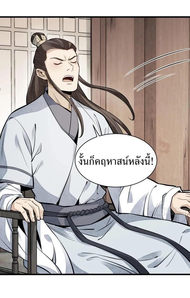 Manga-lc-com อ่านมังงะ อ่านการ์ตูน ออนไลน์ ฟรี Lan Ke Qi Yuan ตอนที่ 1 2 3 4 5 6 7 8 9 10 11 12 13 14 ฟรี ไม่มีโฆษณา Manga-lc - อ่าน มังงะ อ่าน การ์ตูน ออนไลน์ อ่านมังงะ ฟรี