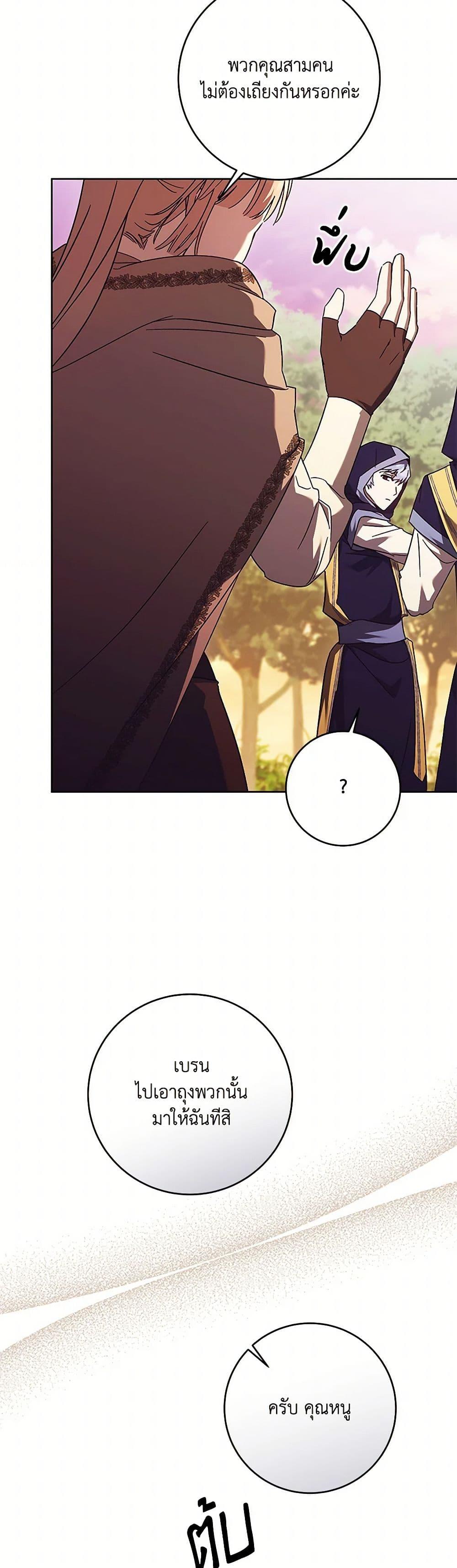 Manga-lc-com อ่านมังงะ อ่านการ์ตูน ออนไลน์ ฟรี I Just Want My Happy Ending! ตอนที่ 1 2 3 4 5 6 7 8 9 10 11 12 13 14 ฟรี ไม่มีโฆษณา Manga-lc - อ่าน มังงะ อ่าน การ์ตูน ออนไลน์ อ่านมังงะ ฟรี