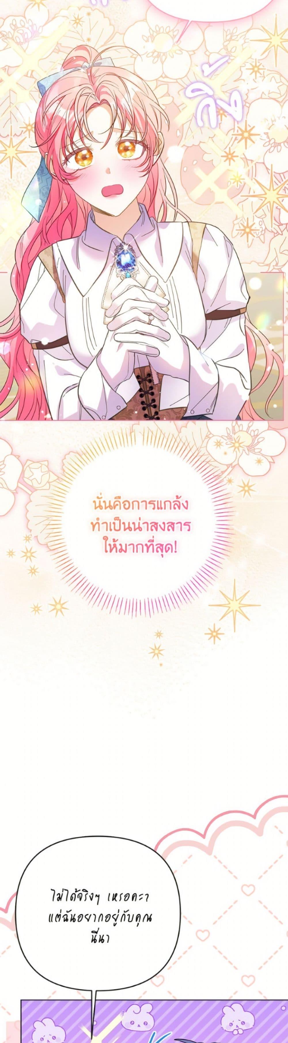 Manga-lc-com อ่านมังงะ อ่านการ์ตูน ออนไลน์ ฟรี I Thought You Were a Time-Limited Husband ตอนที่ 1 2 3 4 5 6 7 8 9 10 11 12 13 14 ฟรี ไม่มีโฆษณา Manga-lc - อ่าน มังงะ อ่าน การ์ตูน ออนไลน์ อ่านมังงะ ฟรี