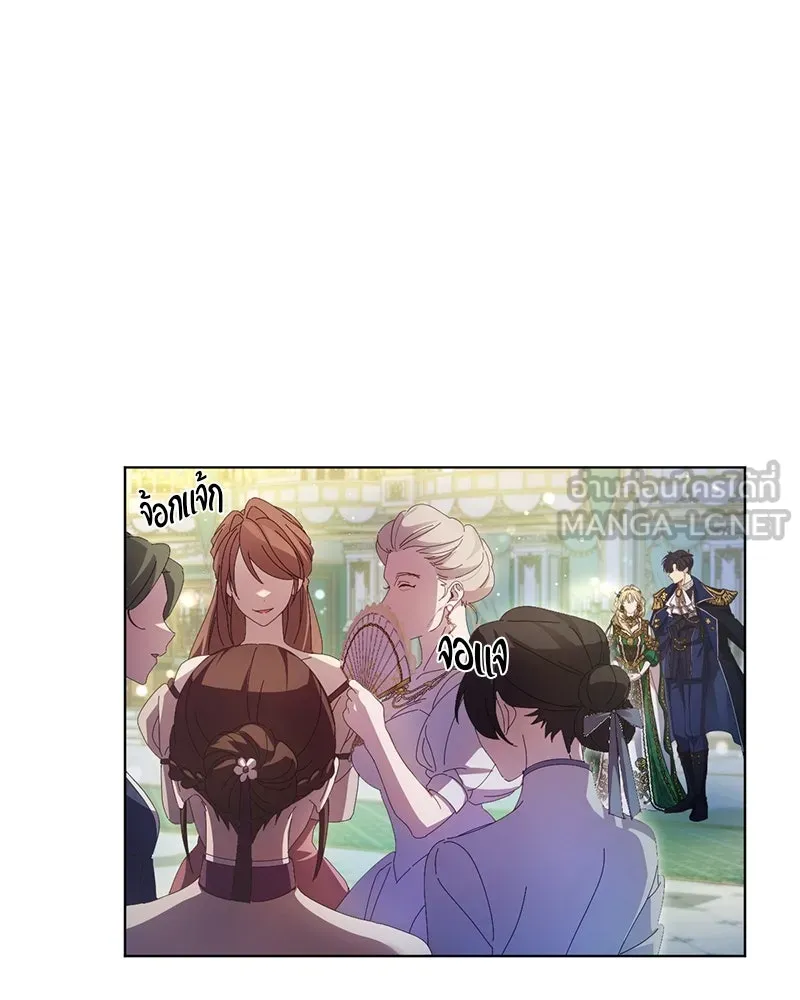 ถ้าเป็นนางร้าย ขอตายดีกว่า ตอนที่ 7 รูปที่ 60