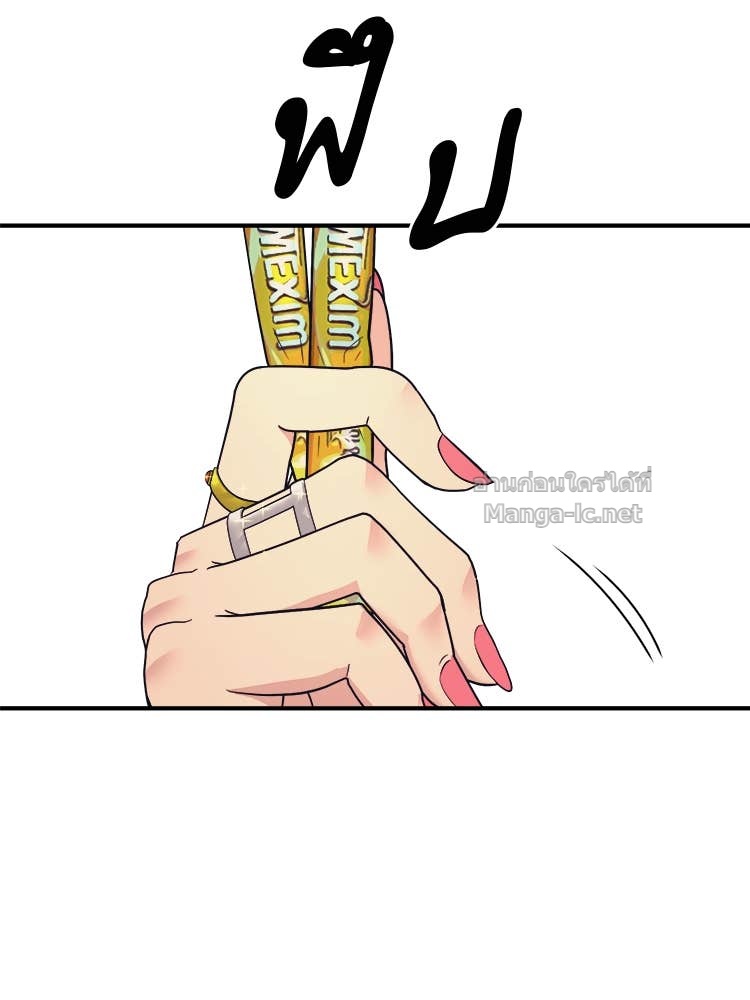 Doujin-Lc- อ่าน โดจิน มังฮวา เกาหลี ญี่ปุ่น จีน แปลไทย โคตรแกร่ง ตอนที่ 1 2 3 4 5 6 7 8 9 10 11 12 13 14 ฟรี ไม่มีโฆษณา อ่าน โดจิน Manhwa เกาหลี ญี่ปุ่น จีน เรามีครบ คัดมาให้เน้นๆ โดจิน 18+ รับประกันความฟินโดย Doujin Lc