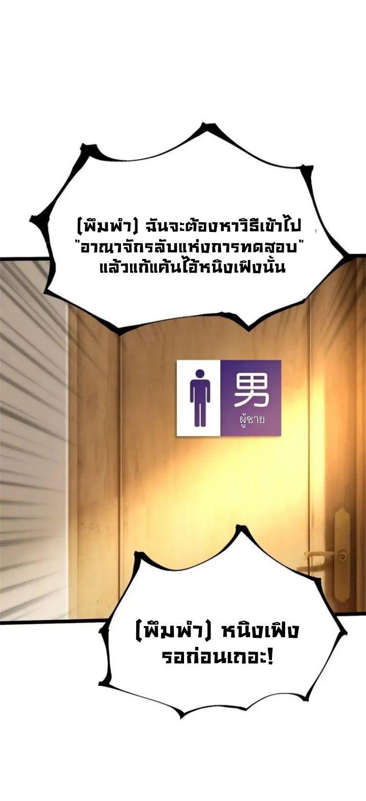 Manga-lc-com อ่านมังงะ อ่านการ์ตูน ออนไลน์ ฟรี I REALLY DON’T WANT TO LEARN FORBIDDEN SPELLS ตอนที่ 1 2 3 4 5 6 7 8 9 10 11 12 13 14 ฟรี ไม่มีโฆษณา Manga-lc - อ่าน มังงะ อ่าน การ์ตูน ออนไลน์ อ่านมังงะ ฟรี