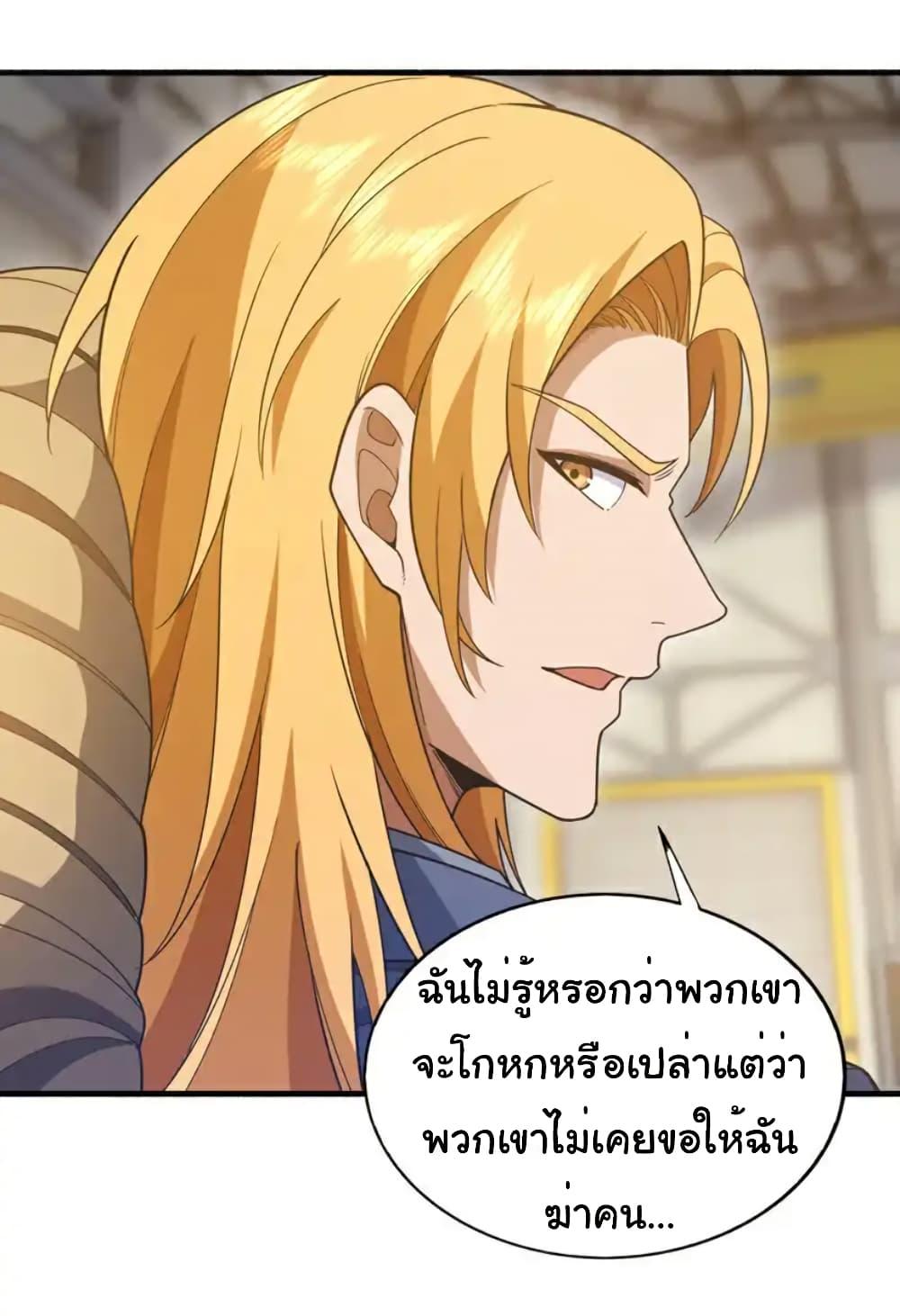Manga-lc-com อ่านมังงะ อ่านการ์ตูน ออนไลน์ ฟรี Chu Chen, The Trash Son-in-Law ตอนที่ 1 2 3 4 5 6 7 8 9 10 11 12 13 14 ฟรี ไม่มีโฆษณา Manga-lc - อ่าน มังงะ อ่าน การ์ตูน ออนไลน์ อ่านมังงะ ฟรี