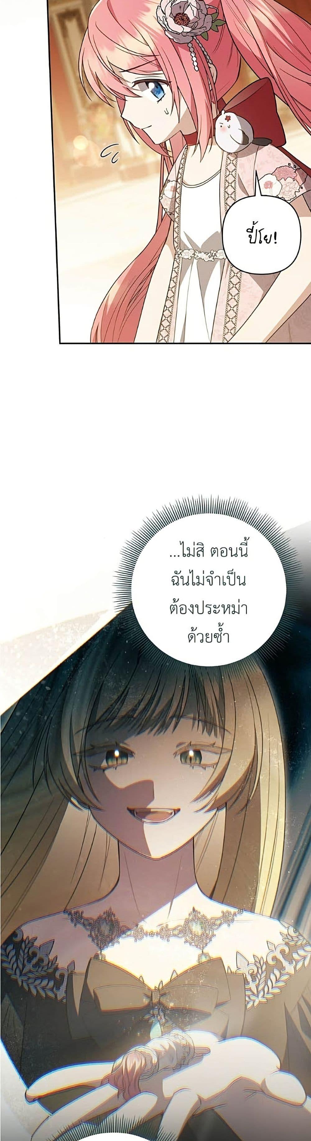 Manga-lc-com อ่านมังงะ อ่านการ์ตูน ออนไลน์ ฟรี The Youngest Daughter of the Legendary ตอนที่ 1 2 3 4 5 6 7 8 9 10 11 12 13 14 ฟรี ไม่มีโฆษณา Manga-lc - อ่าน มังงะ อ่าน การ์ตูน ออนไลน์ อ่านมังงะ ฟรี