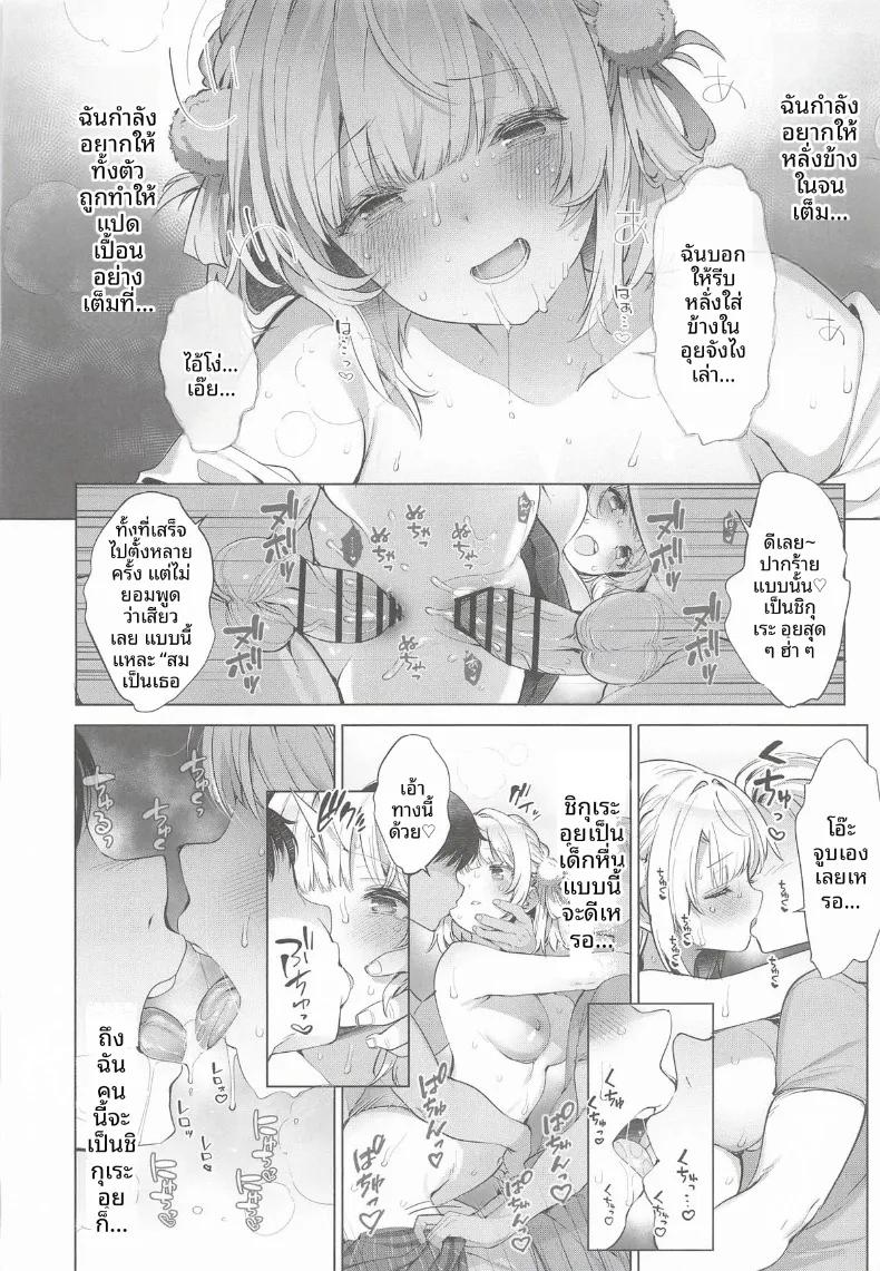 Doujin-Lc- อ่าน โดจิน มังฮวา เกาหลี ญี่ปุ่น จีน แปลไทย รวมกิจกรรมลับสุดวาบหวิวของเหล่าวีทูป (Fujisaki Hikari) ตอนที่ 1 2 3 4 5 6 7 8 9 10 11 12 13 14 ฟรี ไม่มีโฆษณา อ่าน โดจิน Manhwa เกาหลี ญี่ปุ่น จีน เรามีครบ คัดมาให้เน้นๆ โดจิน 18+ รับประกันความฟินโดย  Doujin Lc