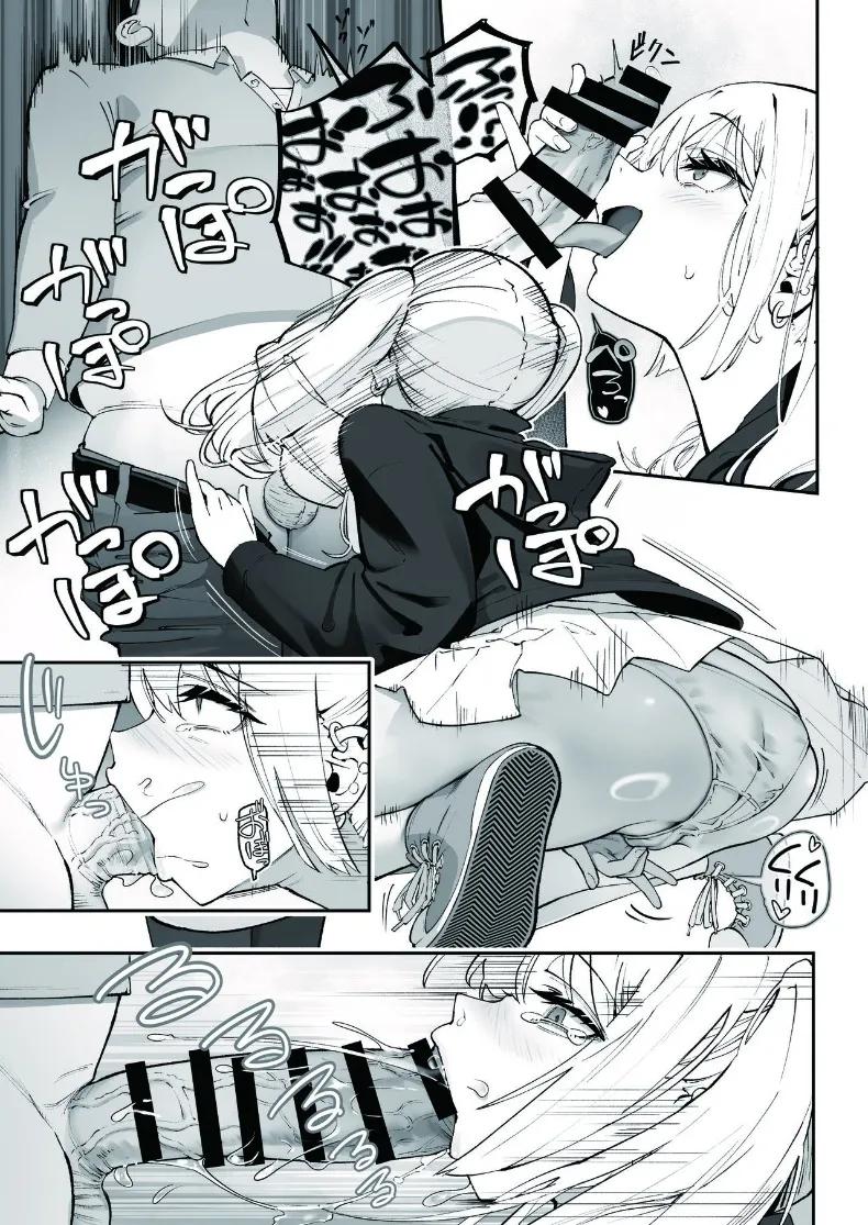 Doujin-Lc- อ่าน โดจิน มังฮวา เกาหลี ญี่ปุ่น จีน แปลไทย ข้อเสนอสาวเเกลหัวขโมย (Smooth Butcher Shop) ตอนที่ 1 2 3 4 5 6 7 8 9 10 11 12 13 14 ฟรี ไม่มีโฆษณา อ่าน โดจิน Manhwa เกาหลี ญี่ปุ่น จีน เรามีครบ คัดมาให้เน้นๆ โดจิน 18+ รับประกันความฟินโดย  Doujin Lc