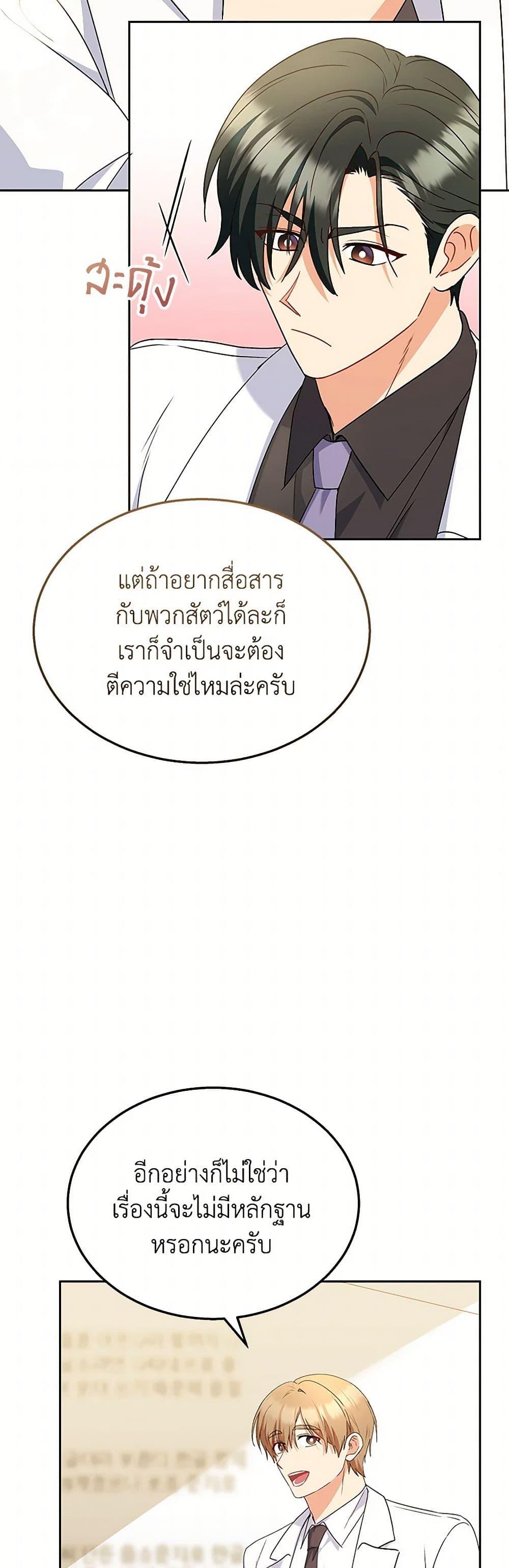 Manga-lc-com อ่านมังงะ อ่านการ์ตูน ออนไลน์ ฟรี Hello! Veterinarian! ตอนที่ 1 2 3 4 5 6 7 8 9 10 11 12 13 14 ฟรี ไม่มีโฆษณา Manga-lc - อ่าน มังงะ อ่าน การ์ตูน ออนไลน์ อ่านมังงะ ฟรี