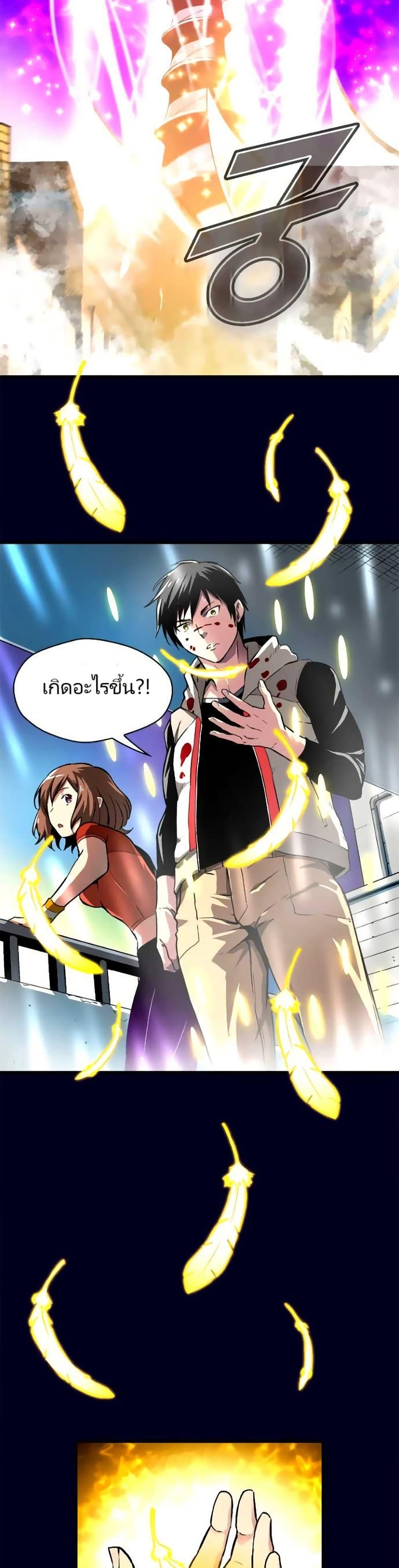 Manga-lc-com อ่านมังงะ อ่านการ์ตูน ออนไลน์ ฟรี Unbreakable ตอนที่ 1 2 3 4 5 6 7 8 9 10 11 12 13 14 ฟรี ไม่มีโฆษณา Manga-lc - อ่าน มังงะ อ่าน การ์ตูน ออนไลน์ อ่านมังงะ ฟรี
