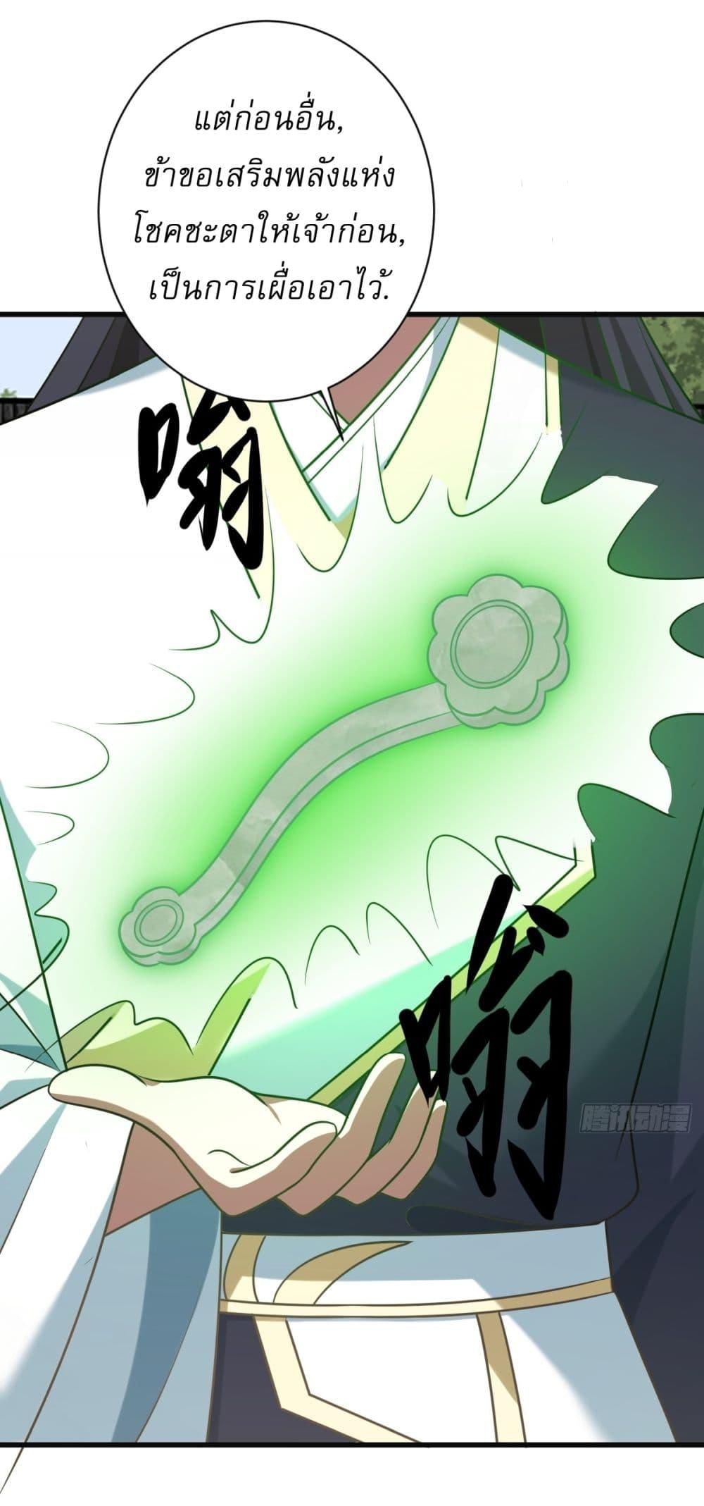 Manga-lc-com อ่านมังงะ อ่านการ์ตูน ออนไลน์ ฟรี Invincible After a Hundred Years of Seclusion ตอนที่ 1 2 3 4 5 6 7 8 9 10 11 12 13 14 ฟรี ไม่มีโฆษณา Manga-lc - อ่าน มังงะ อ่าน การ์ตูน ออนไลน์ อ่านมังงะ ฟรี