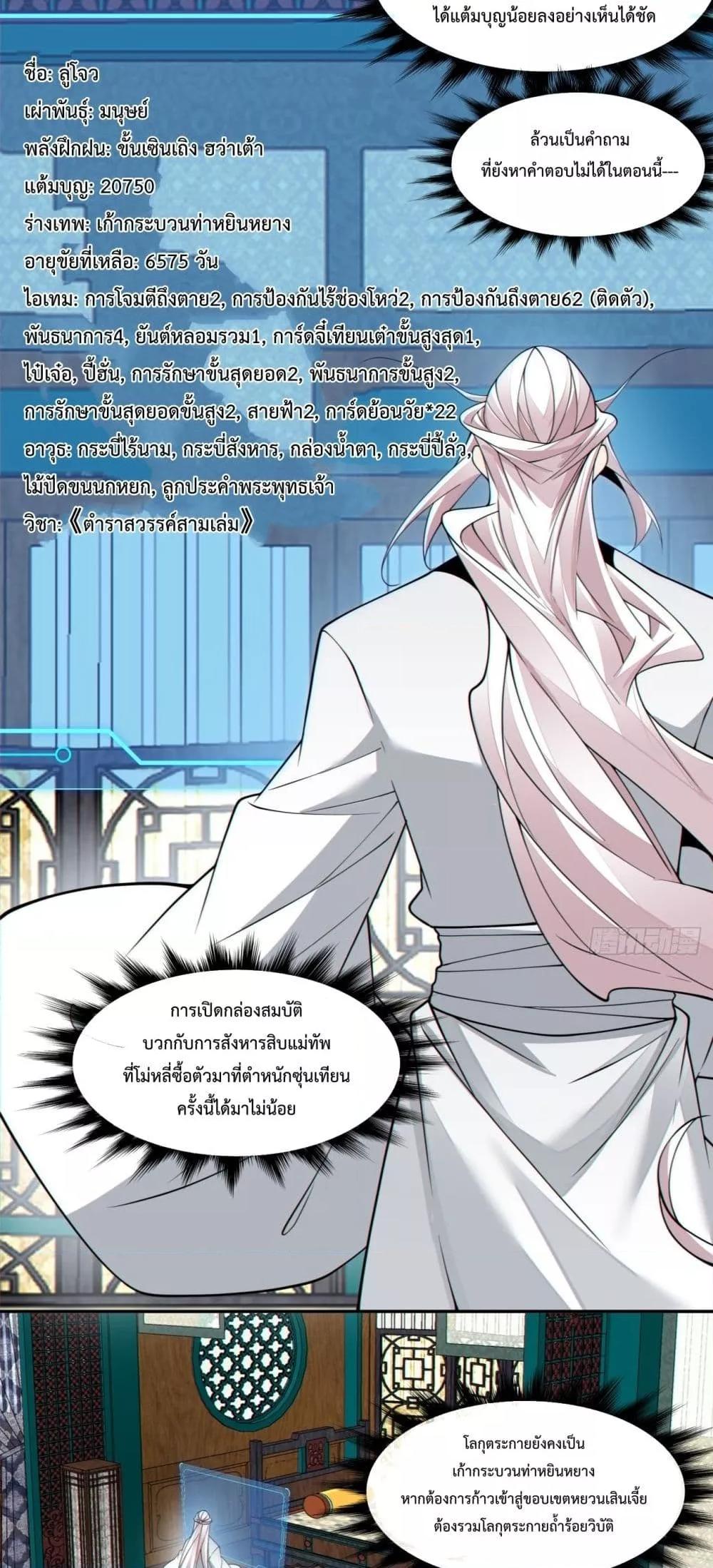 Manga-lc-com อ่านมังงะ อ่านการ์ตูน ออนไลน์ ฟรี MyDisciplesAr ตอนที่ 1 2 3 4 5 6 7 8 9 10 11 12 13 14 ฟรี ไม่มีโฆษณา Manga-lc - อ่าน มังงะ อ่าน การ์ตูน ออนไลน์ อ่านมังงะ ฟรี