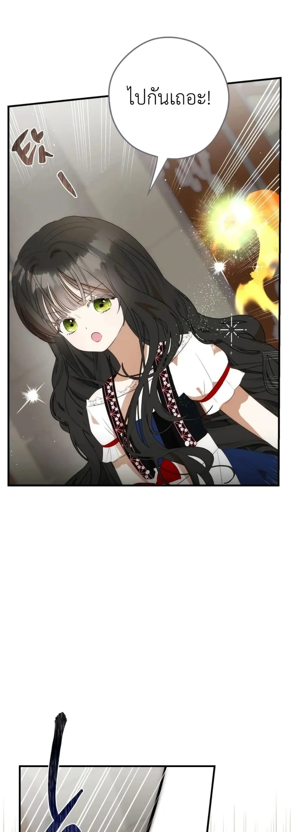 Manga-lc-com อ่านมังงะ อ่านการ์ตูน ออนไลน์ ฟรี How to Survive as the Daughter of the Emperor Who Killed Me ตอนที่ 1 2 3 4 5 6 7 8 9 10 11 12 13 14 ฟรี ไม่มีโฆษณา Manga-lc - อ่าน มังงะ อ่าน การ์ตูน ออนไลน์ อ่านมังงะ ฟรี