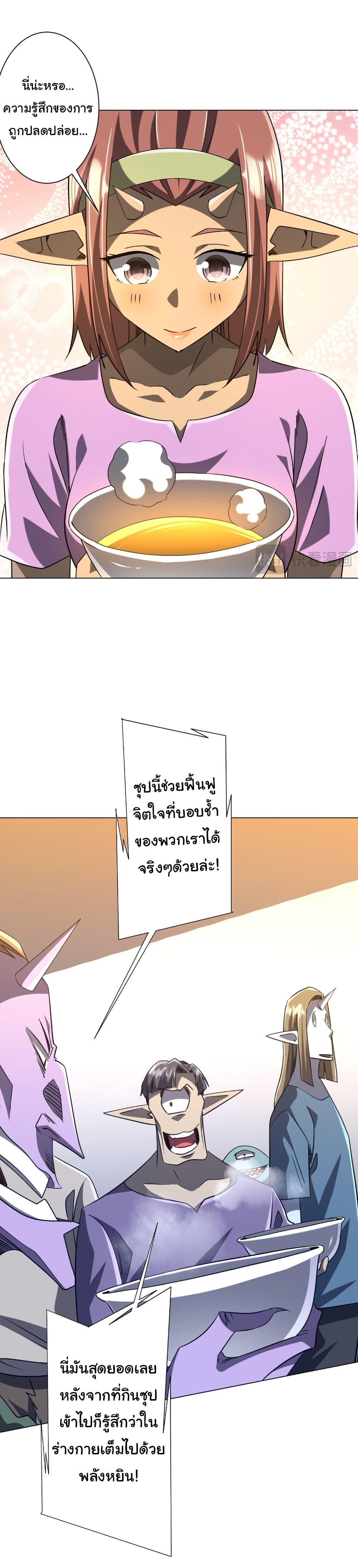 Manga-lc-com อ่านมังงะ อ่านการ์ตูน ออนไลน์ ฟรี Start with Trillions of Coins ตอนที่ 1 2 3 4 5 6 7 8 9 10 11 12 13 14 ฟรี ไม่มีโฆษณา Manga-lc - อ่าน มังงะ อ่าน การ์ตูน ออนไลน์ อ่านมังงะ ฟรี