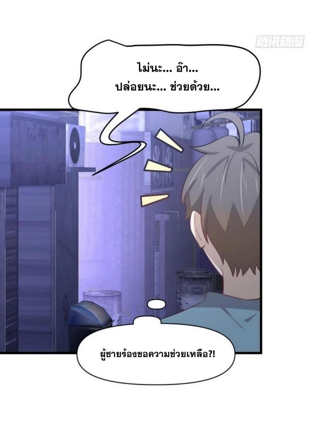 Manga-lc-com อ่านมังงะ อ่านการ์ตูน ออนไลน์ ฟรี Immortal Swordsman in the Reverse World ตอนที่ 1 2 3 4 5 6 7 8 9 10 11 12 13 14 ฟรี ไม่มีโฆษณา Manga-lc - อ่าน มังงะ อ่าน การ์ตูน ออนไลน์ อ่านมังงะ ฟรี