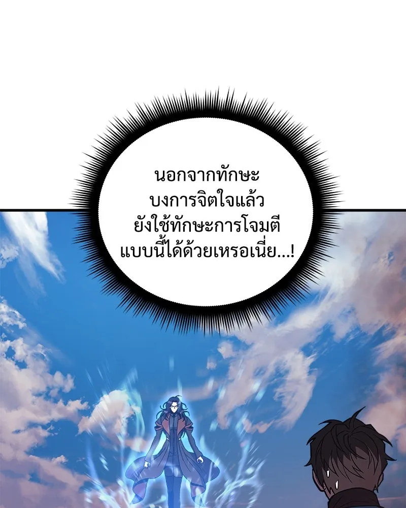 สัปดาห์นี้งดอัปตอนใหม่ ตอนที่ 38 รูปที่ 49