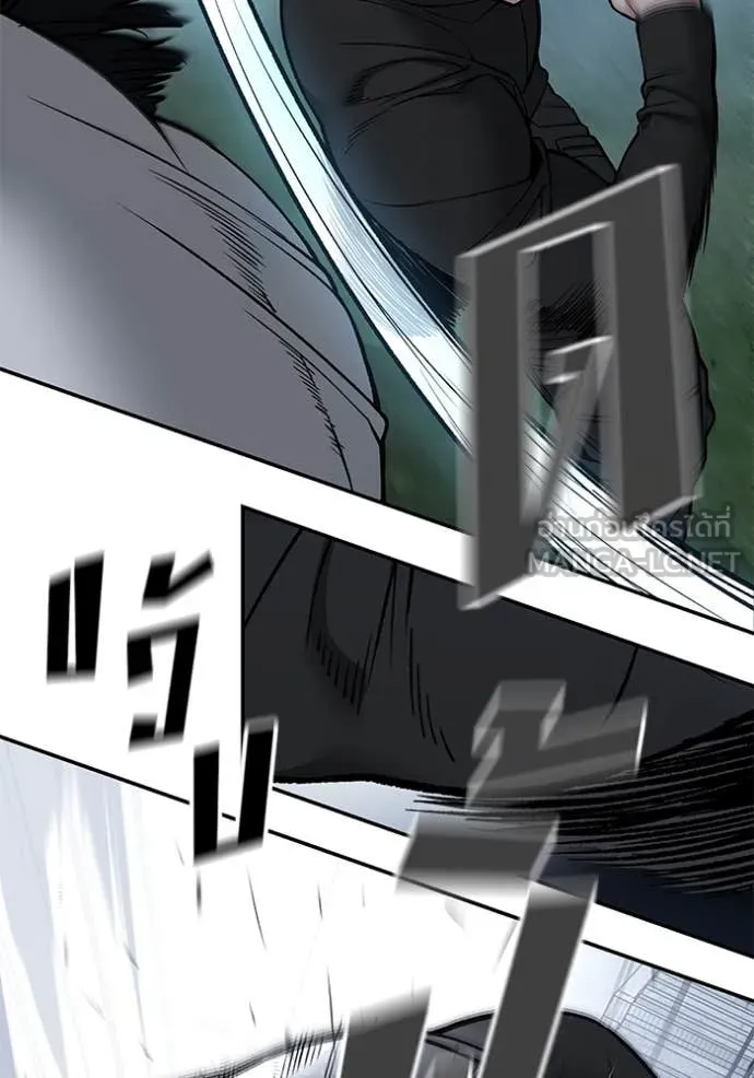 เลวฟาดเลว ตอนที่ 139 รูปที่ 19