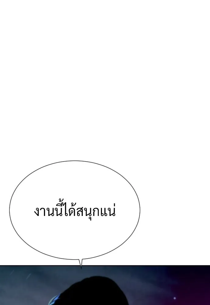 นักฆ่าย้อนวัย ตอนที่ สรุปซีซัน 1+พรีวิวซีซัน 2 รูปที่ 70