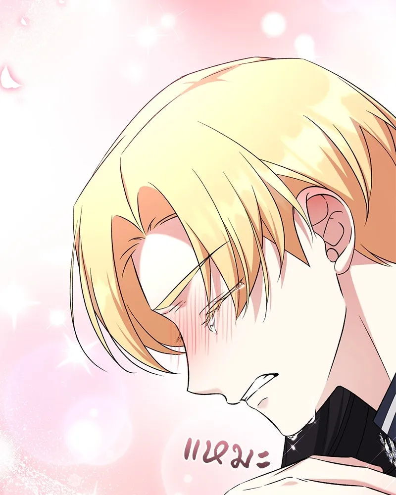 ภารกิจไล่ตามลุค บีเชล ตอนที่ 74 รูปที่ 94