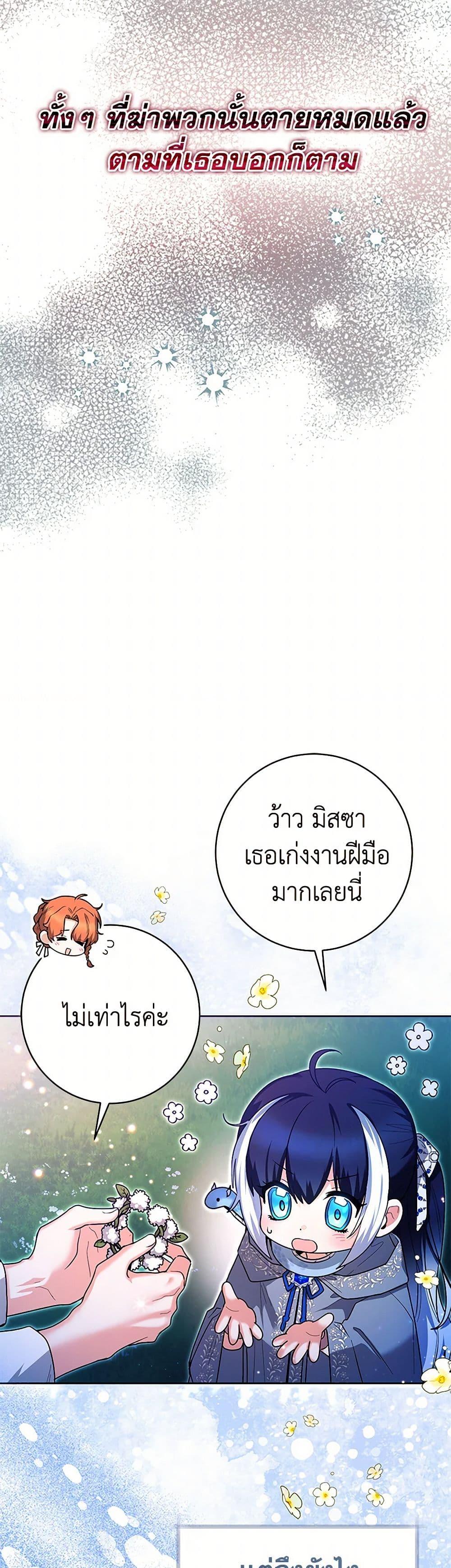 Manga-lc-com อ่านมังงะ อ่านการ์ตูน ออนไลน์ ฟรี Black Killer Whale Baby ตอนที่ 1 2 3 4 5 6 7 8 9 10 11 12 13 14 ฟรี ไม่มีโฆษณา Manga-lc - อ่าน มังงะ อ่าน การ์ตูน ออนไลน์ อ่านมังงะ ฟรี