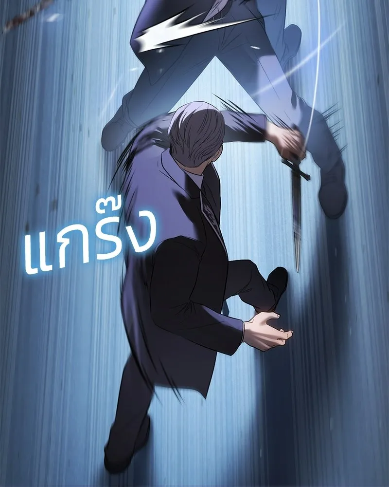 แบคXX ตอนที่ 177 รูปที่ 118