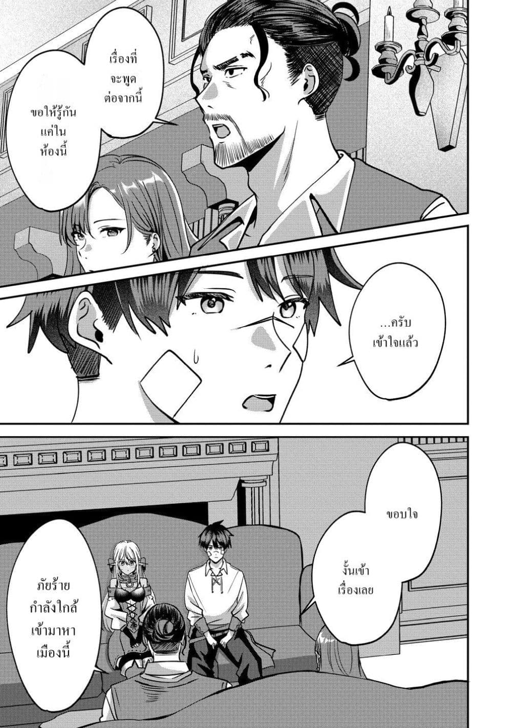 Manga-lc-com อ่านมังงะ อ่านการ์ตูน ออนไลน์ ฟรี Keiyaku kara Hajimeru Boy Meets Girl Oyakata, Sora kara Dark ตอนที่ 1 2 3 4 5 6 7 8 9 10 11 12 13 14 ฟรี ไม่มีโฆษณา Manga-lc - อ่าน มังงะ อ่าน การ์ตูน ออนไลน์ อ่านมังงะ ฟรี