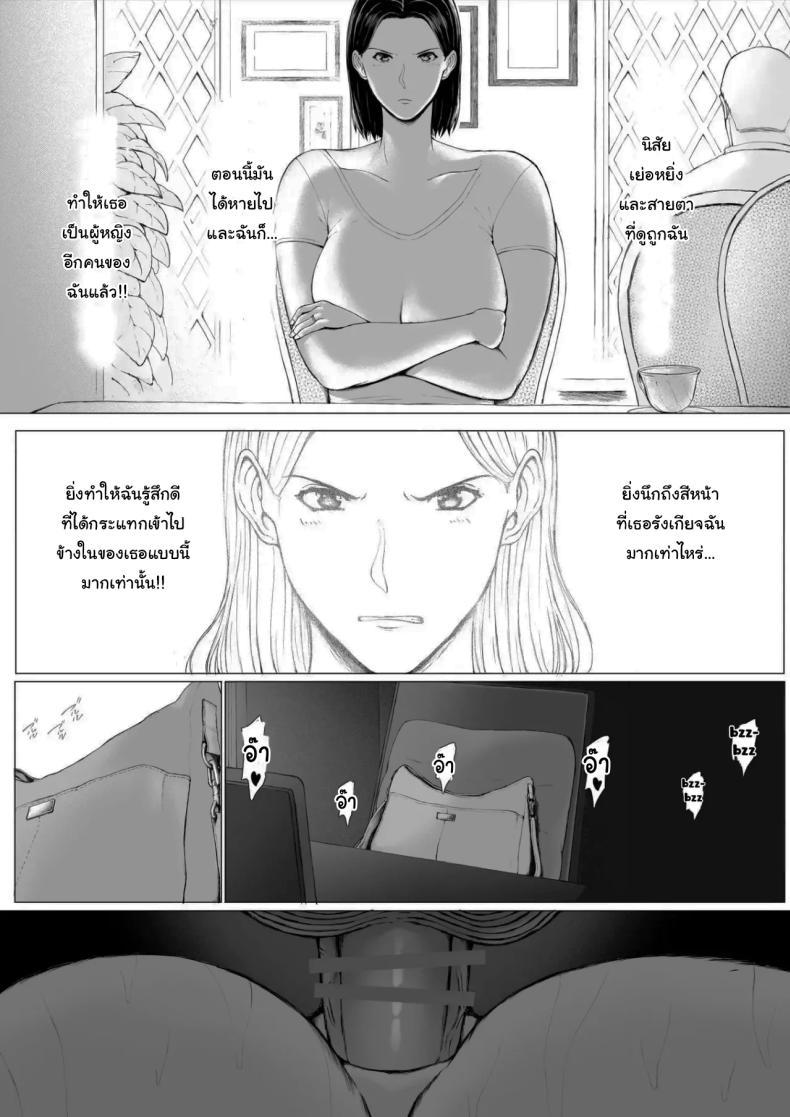 Doujin-Lc- อ่าน โดจิน มังฮวา เกาหลี ญี่ปุ่น จีน แปลไทย อยากให้แฟร์ๆกันเท่านั้นเอง [Pulpo Azone] ตอนที่ 1 2 3 4 5 6 7 8 9 10 11 12 13 14 ฟรี ไม่มีโฆษณา อ่าน โดจิน Manhwa เกาหลี ญี่ปุ่น จีน เรามีครบ คัดมาให้เน้นๆ โดจิน 18+ รับประกันความฟินโดย  Doujin Lc