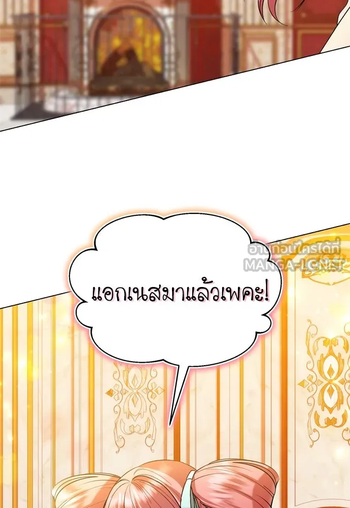 บุปผาลบคมดาบ ตอนที่ 25 รูปที่ 84